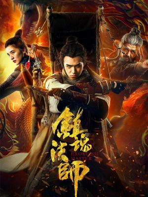 开端